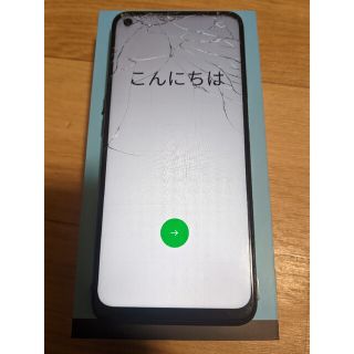 オッポ(OPPO)のOPPO オッポ　A54 5G ジャンク品(スマートフォン本体)