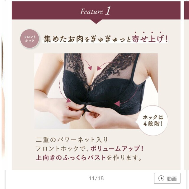 くつろぎ育乳ブラ 新品未使用 2枚セット レディースの下着/アンダーウェア(ブラ)の商品写真