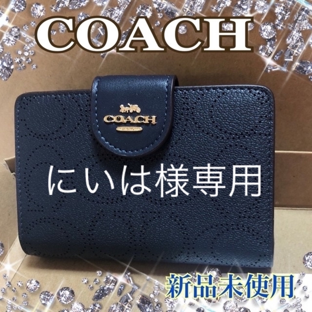 ★ C4768 ★  COACH 二つ折り財布　ネイビー　レザー