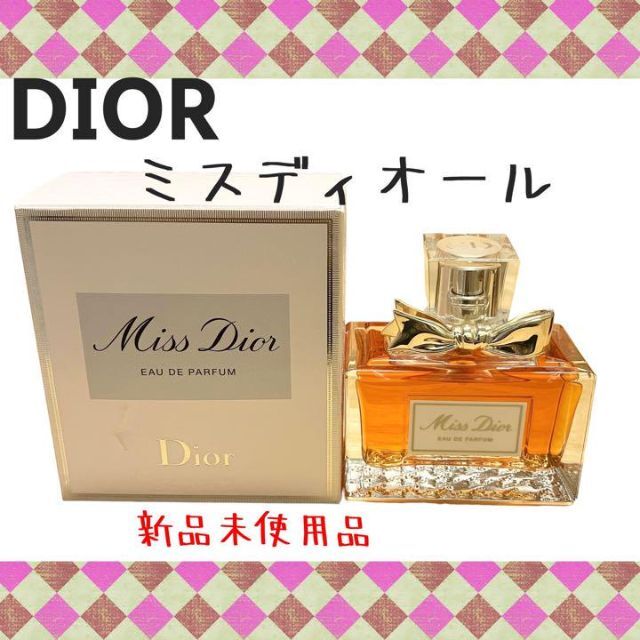 DIOR・新品・未開封　ミスディオール　オードゥ　パルファン　50ml