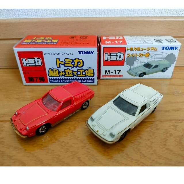 Takara Tomy - トミカ ロータスヨーロッパスペシャル２台セットの通販