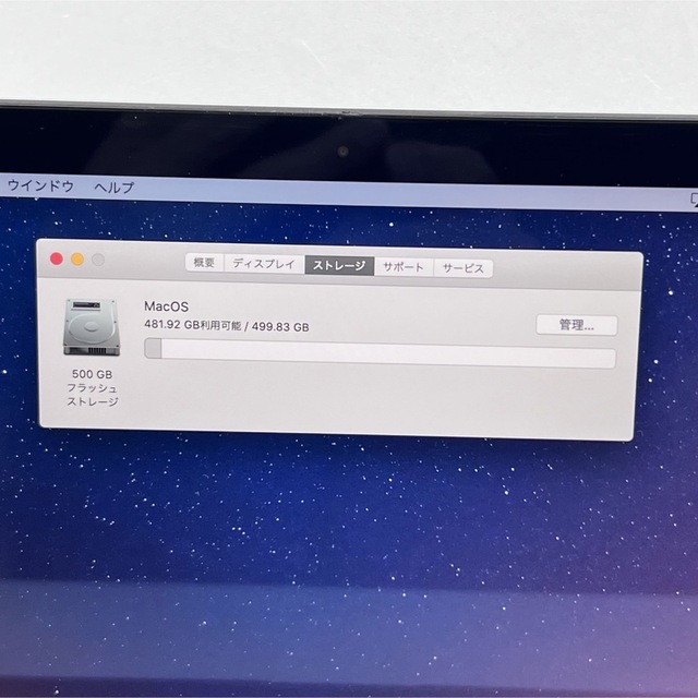 MacBook Rentina 12inch Core M7 SSD512GB