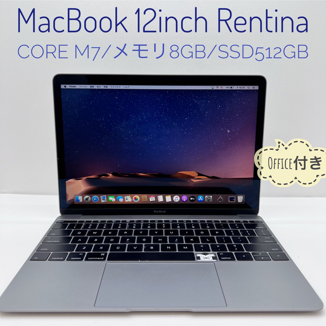 MacBook Rentina 12inch Core M7 SSD512GB