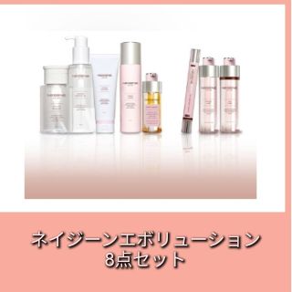 日本製 ネイジーンエボリューション、8点セット、ユニシティ - 通販
