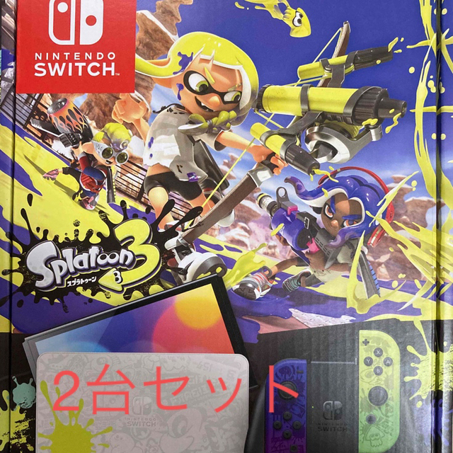 Nintendo Switch スプラトゥーン3エディション 2台セット