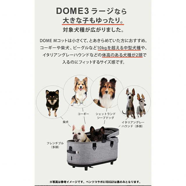 AIRBUGGY(エアバギー)のエアバギー　ベンツ　コットのみ　ラージ　dome3 キッズ/ベビー/マタニティの外出/移動用品(ベビーカー/バギー)の商品写真