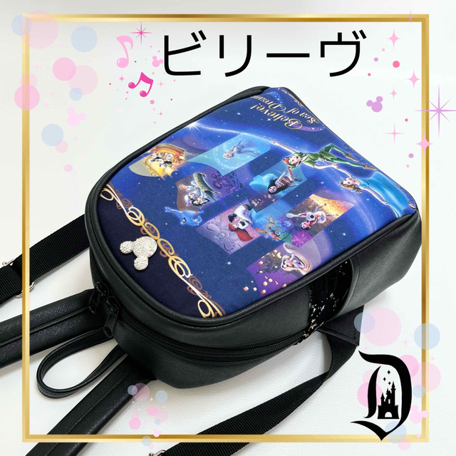 Ruby さま専用ページ 『ビリーヴ!柄』ミニリュック