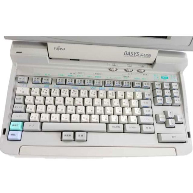 ワープロ FUJITSU オアシス OASYS 30-LX501 5