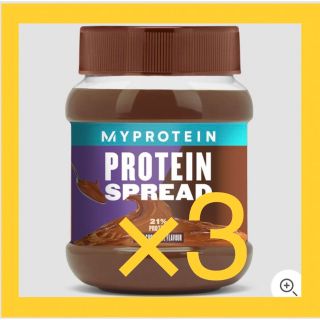 マイプロテイン(MYPROTEIN)のプロテイン スプレッド 　  チョコレートヘーゼルナッツ味×3個(プロテイン)