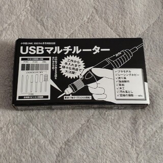 USBマルチルーター(アート/エンタメ/ホビー)