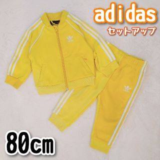 アディダス(adidas)のadidas セットアップ 80cm ジャージ アディダス サイドライン(パジャマ)