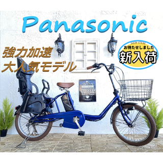 超強力加速!! 3人乗り対応 GL パナソニック 電動自転車 子供乗せ-