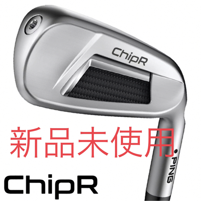 【新品未使用】PING CHIPR チッパー　34inch