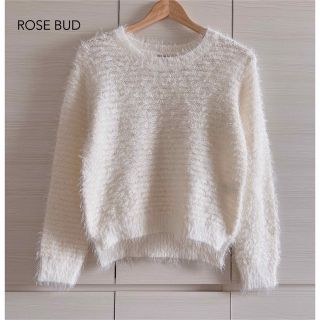 ローズバッド(ROSE BUD)の最終sale⭐︎ROSE BUD✦︎シャギーニット❤︎プルオーバー❤︎ホワイト(ニット/セーター)