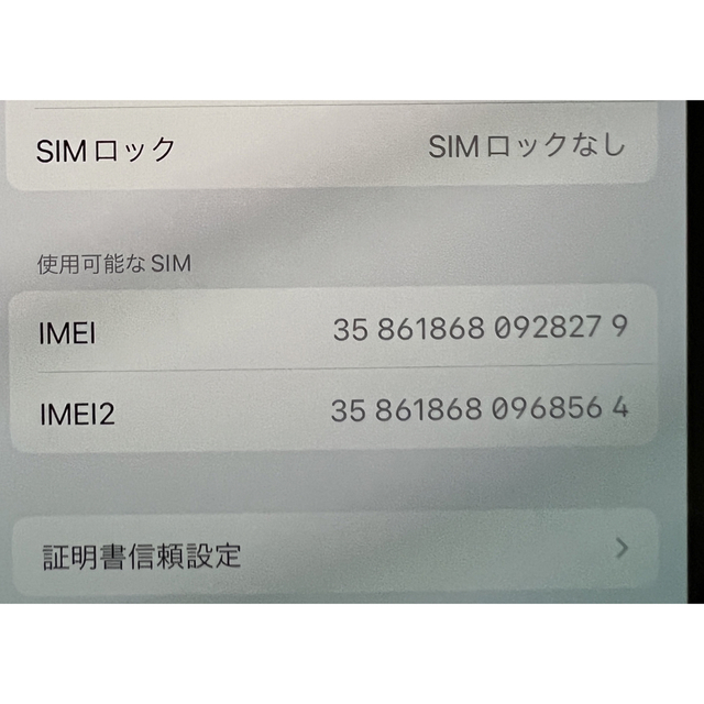 【新品】iPhone 12 Pro 128GB ブルー