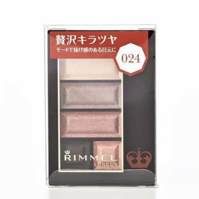 RIMMEL(リンメル)のリンメル(RIMMEL) | ショコラスウィート アイズ024 コスメ/美容のベースメイク/化粧品(アイシャドウ)の商品写真