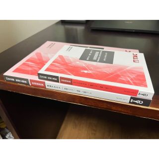 【 ぴよ 様専用】2023 TAC 財務諸表論 理論テキスト ポイント