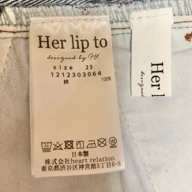 Her lip to(ハーリップトゥ)の※たぬ様専用【herlipto】Tokyo High Rise Jeans レディースのパンツ(デニム/ジーンズ)の商品写真