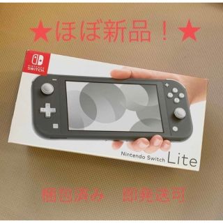 ニンテンドースイッチ(Nintendo Switch)の任天堂Switch Lite  スイッチライト　グレー(携帯用ゲーム機本体)