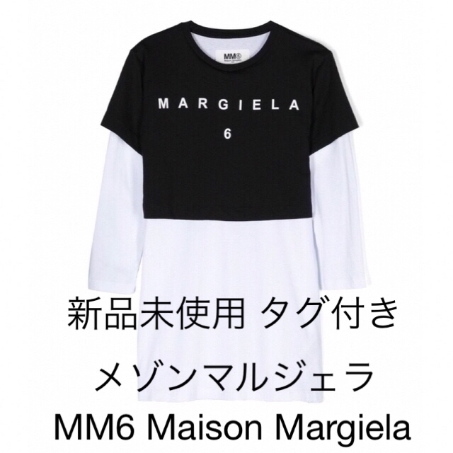 国内正規品 MM6 Maison Margiela レイヤードワンピース - 通販 ...