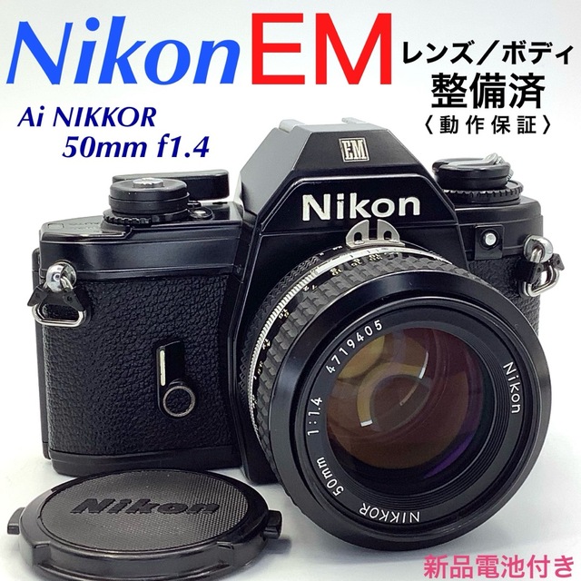 代引不可 Nikon New NIKKOR 50mm F1.4 MFレンズ sushitai.com.mx