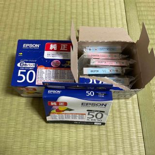 エプソン(EPSON)のエプソン　インク　風船(オフィス用品一般)