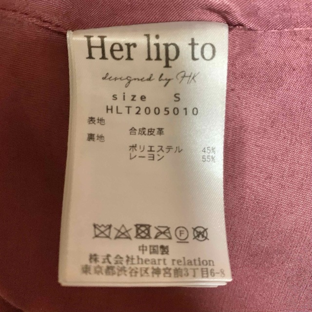 Her lip to(ハーリップトゥ)の【herlipto】Vegan Leather Midi Skirt レディースのスカート(ロングスカート)の商品写真