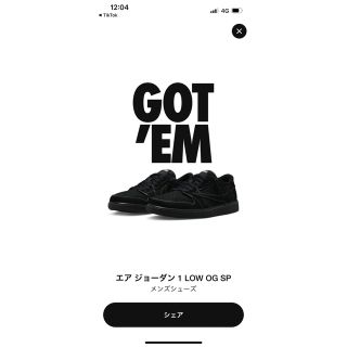 ジョーダン(Jordan Brand（NIKE）)のAir jordan1 x Travis scott Black Phantom(スニーカー)