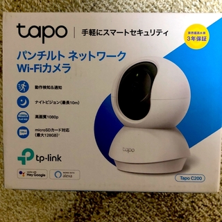 パンチルト ネットワークWi-Fiカメラ Tapo C200(防犯カメラ)