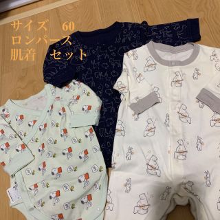 ユニクロ(UNIQLO)のUNIQLO 60 ロンパース　肌着(ロンパース)