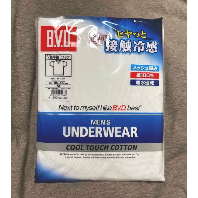 新品未開封】B.V.D. V首半袖Tシャツ 接触冷感 肌着 インナー | rdpa.al