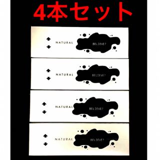 フローフシ(FLOWFUSHI)の【新品未使用】ワールド・レップ・サービス ミネラル エマルジョンクリームクリア(保湿ジェル)