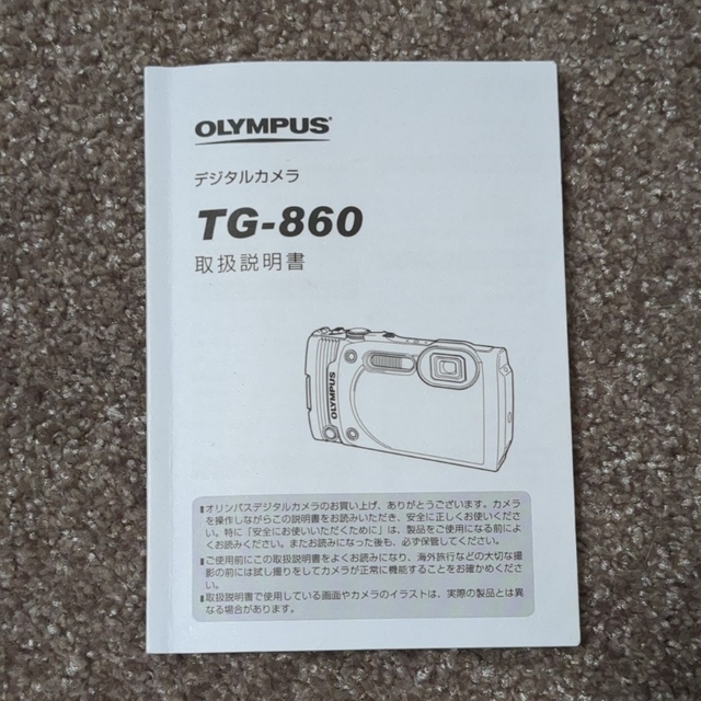OLYMPUS(オリンパス)のOLYMPUS オリンパス TG TG-860 WHITE スマホ/家電/カメラのカメラ(コンパクトデジタルカメラ)の商品写真