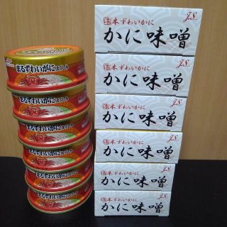 かに6缶　かにみそ6缶(缶詰/瓶詰)