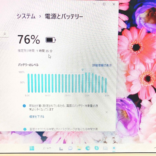 VAIO✨大容量500GB❣ブルーレイ❣WEBカメラ❣クリスマスプレゼントにも✨ 9