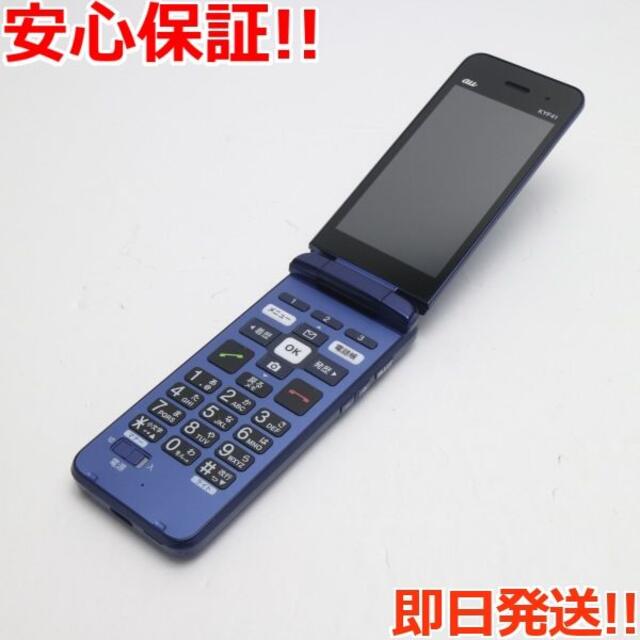 超美品 KYF41 かんたんケータイ ロイヤルブルー