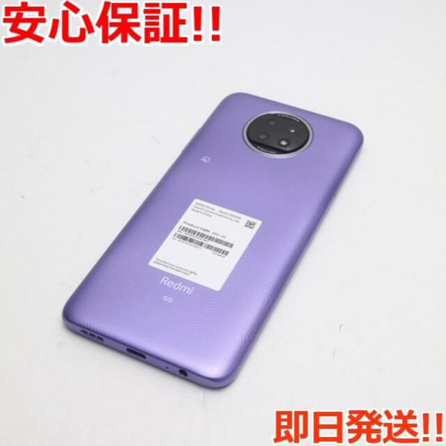 新品同様 Redmi Note 9T A001XM デイブレイクパープル 商品の