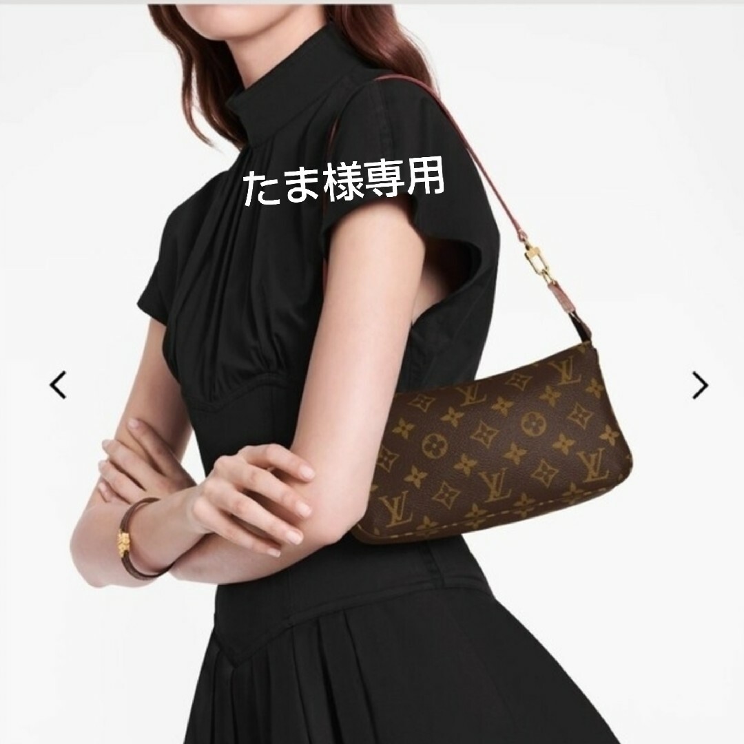 最安値 LOUIS VUITTON ポシェット・アクセソワール M40712