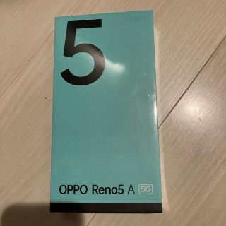 オッポ(OPPO)のOPPO Reno5A 5G アイスブルー(スマートフォン本体)