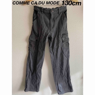 コムサデモード(COMME CA DU MODE)のコムサ デ モード　パンツ　130cm(パンツ/スパッツ)