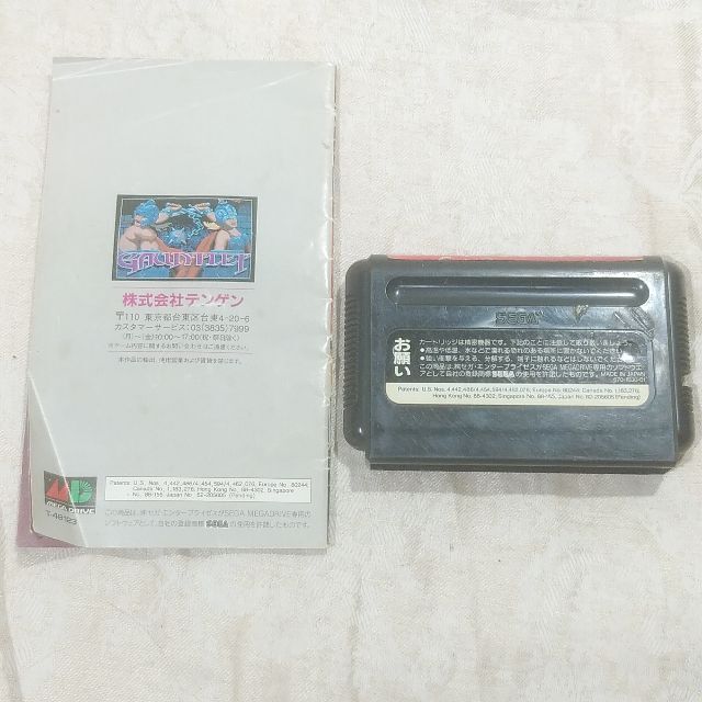 中古品 メガドライブ ガントレット ソフト説明書セット 箱なし 中古品 メガドライブ ガントレット ソフト説明書セット 箱なし