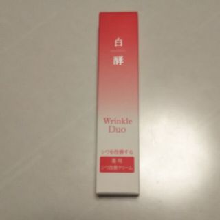 ナチュラルガーデン(Natural Garden)の白酵 Wrinkle Duo(フェイスクリーム)