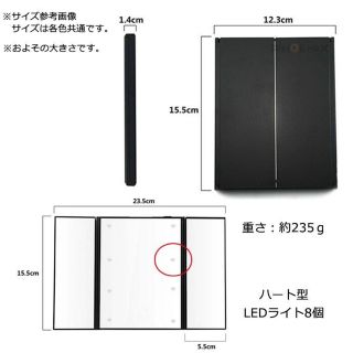 卓上ミラー LED おしゃれ 鏡 スタンドミラー 化粧鏡 メイクミラー 三面鏡(卓上ミラー)