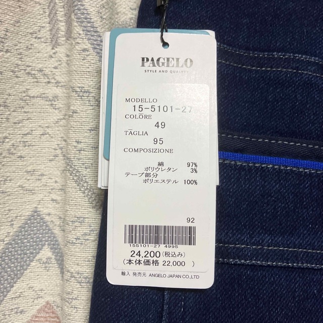 PAGELO(パジェロ)の本日最終値下げ【新品】ＰＡＧＥＬＯのジーンズ メンズのパンツ(デニム/ジーンズ)の商品写真
