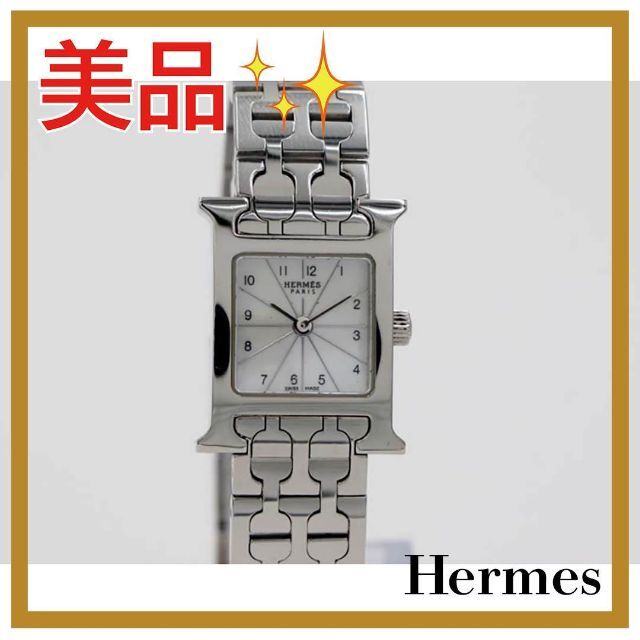 2022特集 Hermes - エルメス HH1.110 Hウォッチミニ 20mm SS クォーツ