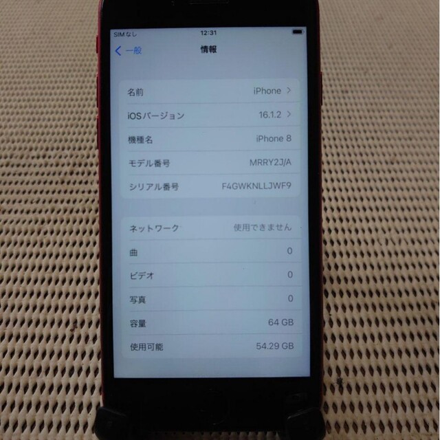 完動品SIMフリー液晶無傷iPhone7本体128GBローズゴールドau判定 日本最大の 72.0%OFF swim.main.jp
