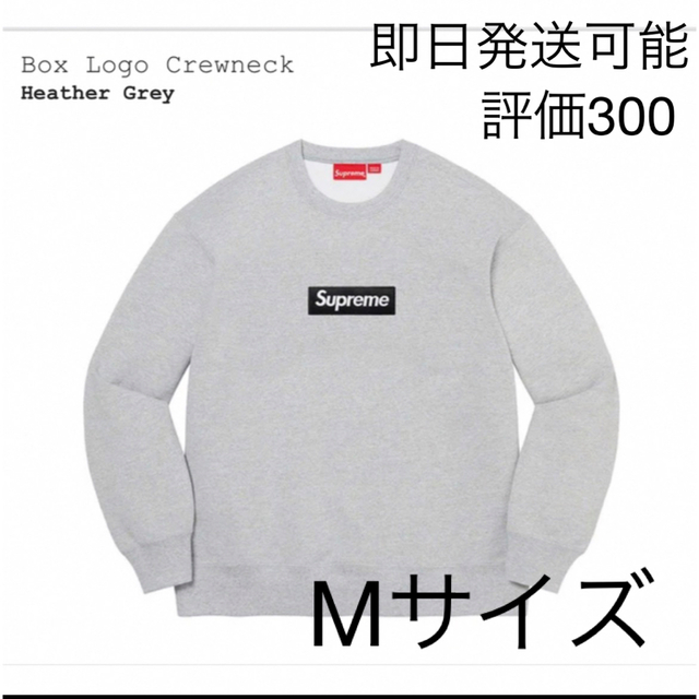 Supreme Box Logo Crewneck ργφ