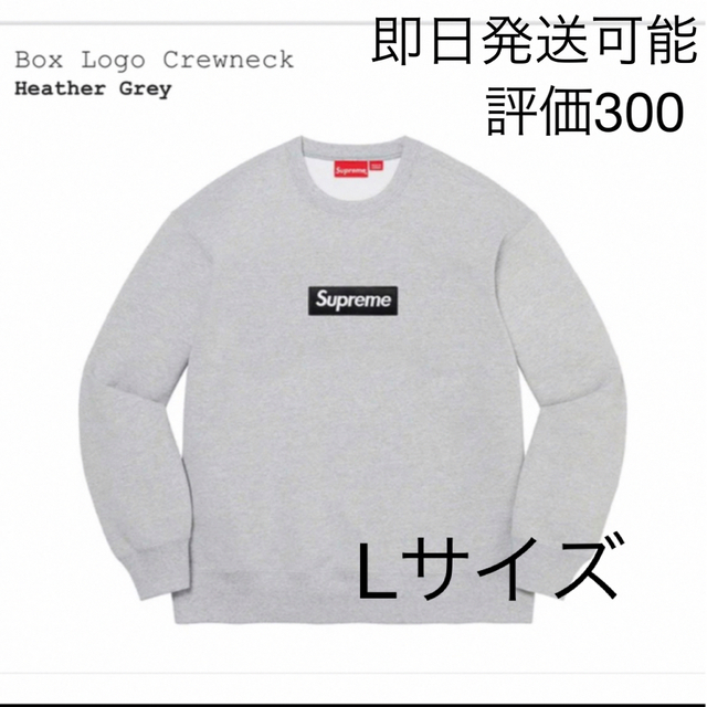 きれい Supreme Box Logo Crewneck Heather Grey L | ochge.org