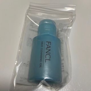 ファンケル(FANCL)のファンケル マイルドクレンジングオイル 20ml(クレンジング/メイク落とし)