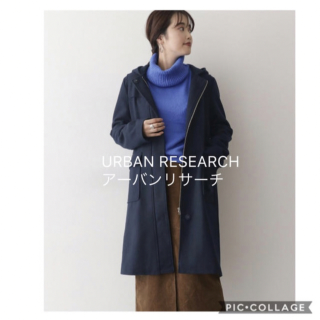 URBAN RESEARCH(アーバンリサーチ)の新品⚪︎アーバンリサーチ ダッフル ロングコート定価17,000円 レディースのジャケット/アウター(ダッフルコート)の商品写真